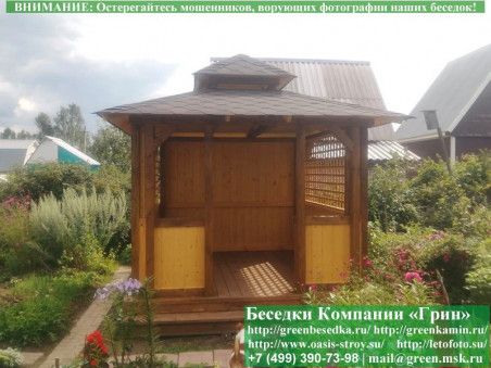 Беседка В Китайском, Японском Стиле Для Дачи 3х3 - Фото № 7