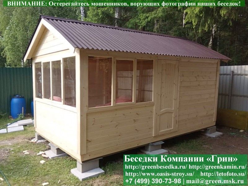 Застекленная Уличная Летняя Кухня Для Дачи - Фото № 5