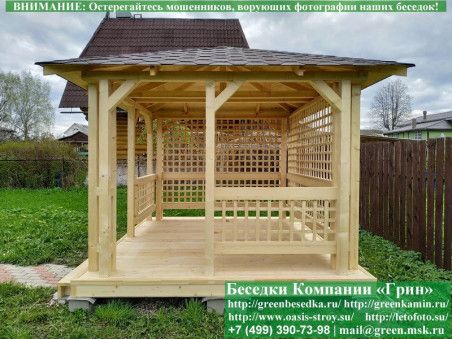 Летняя Деревянная Беседка Для Дачи, Дома, Сада 3х3.5 - Фото № 5