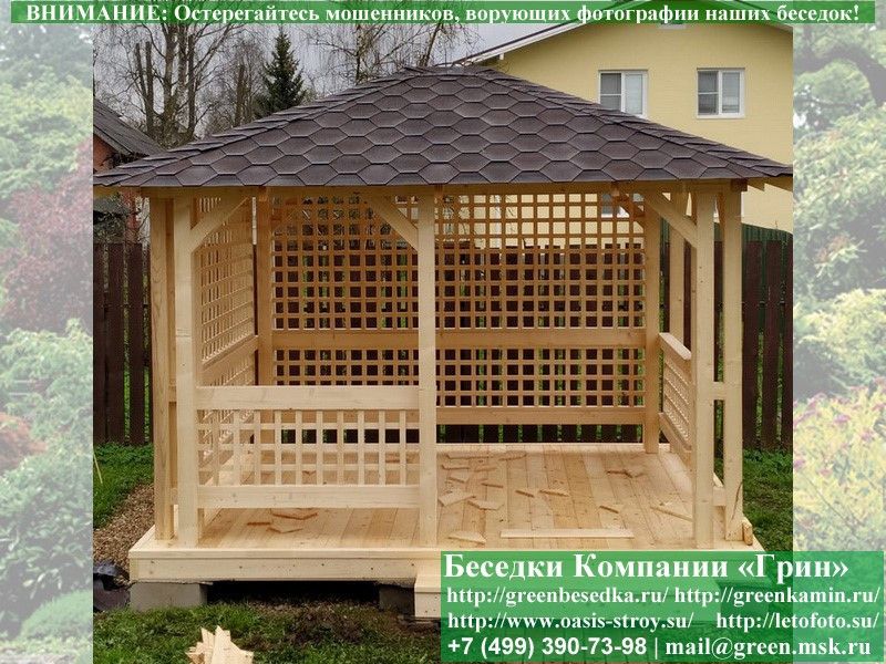 Летняя Деревянная Беседка Для Дачи, Дома, Сада 3х3.5 - Фото № 3