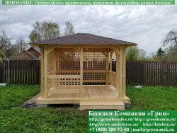 Летняя Деревянная Беседка Для Дачи, Дома, Сада 3х3.5 - Фото № 1