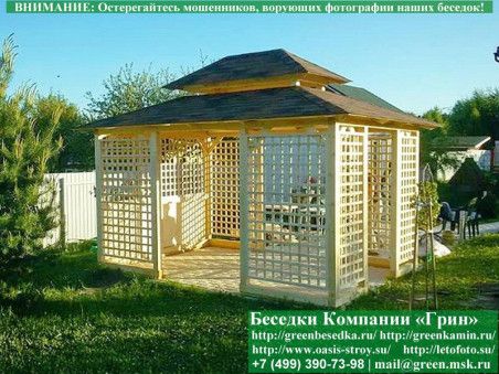 Садовая Беседка "Шатер Для Дачи 3х4" - Фото № 2
