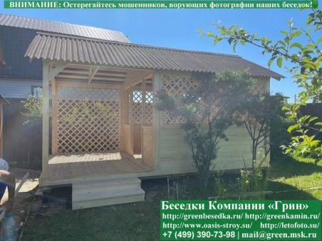 Садовая Беседка Для Дачи 'Домик С Навесом 3х5' - Фото № 5