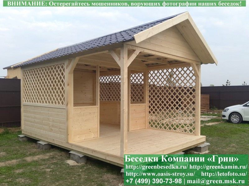 Садовая Беседка Для Дачи 'Домик С Навесом 3х5' - Фото № 8