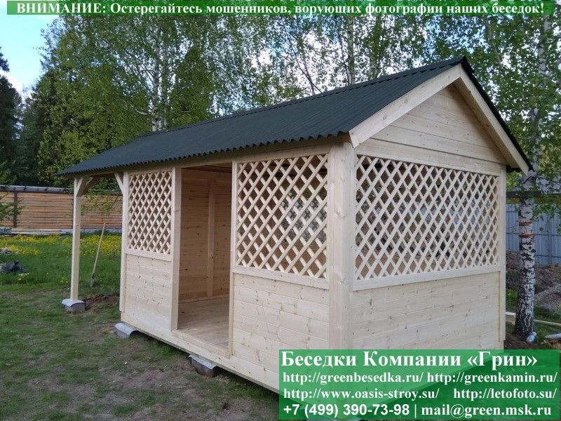 Садовая Беседка Для Дачи 'Домик С Навесом 3х6' - Фото № 3