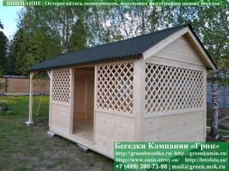 Садовая Беседка Для Дачи 'Домик С Навесом 3х6' - Фото № 3
