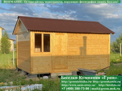 Деревянная Бытовка, Сарай Для Дачи, Дома 3х5 - 6