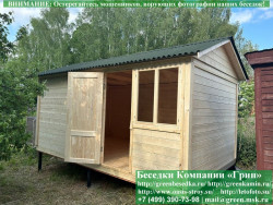 Деревянная Бытовка, Сарай Для Дачи, Дома 3х5 - 5