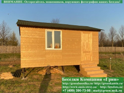 Утепленная Бытовка, Комната Для Дачи, Дома 3х5 - 1