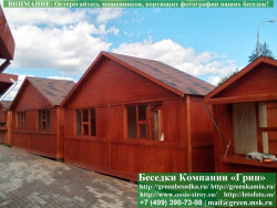 Покраска, Обработка Беседок, Хозблоков, Веранд - 9