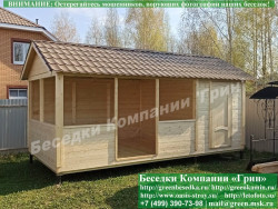 Садовая Беседка Для Дачи 'Домик С Хозблоком 3х6' - 3