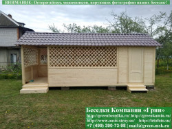 Беседка С Хозблоком Для Дачи, Дома 3х7. Вариант № 3 - 6