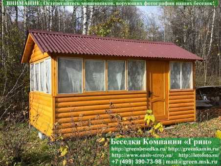 Застекленная Беседка Для Дачи Из Блокхауса 3х5 - Фото № 9 Застекленная Беседка Для Дачи Из Блокхауса 3х5 - Фото № 9