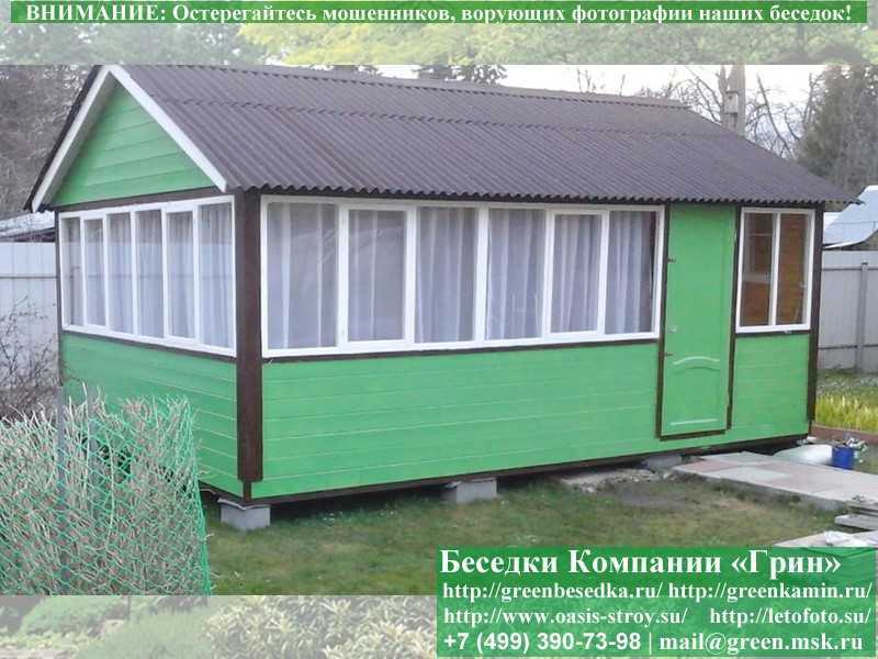 Закрытая Застекленная Беседка Для Дачи 4х6 - Фото № 9