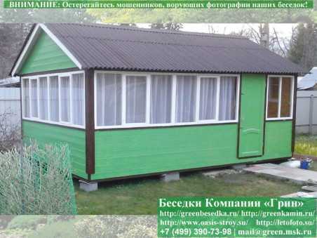 Закрытая Застекленная Беседка Для Дачи 4х6 - Фото № 9