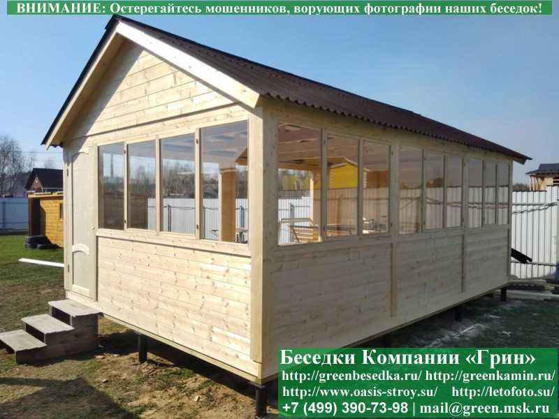 Закрытая Застекленная Беседка Для Дачи 4х6 - Фото № 11