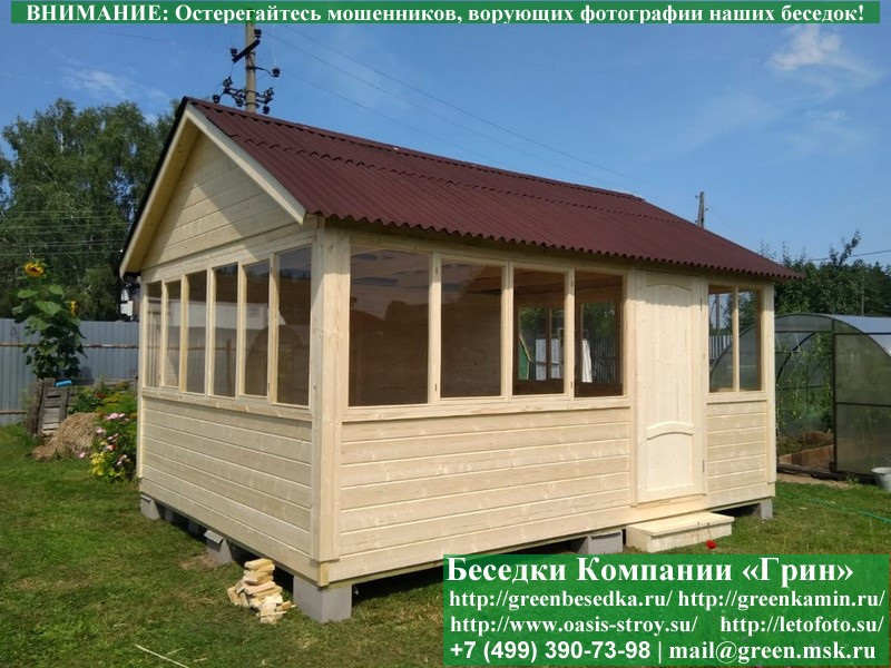 Закрытая Застекленная Беседка Для Дачи 4х5 - 1 Закрытая Застекленная Беседка Для Дачи 4х5 - 1
