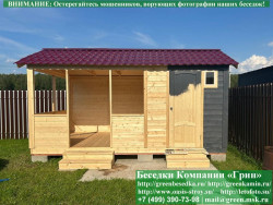 Двойная Ступень При Установки На Блоки - Фото № 1 2