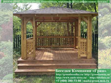 Летняя Деревянная Беседка Для Дачи, Дома, Сада 3х3.5 - Фото № 6
