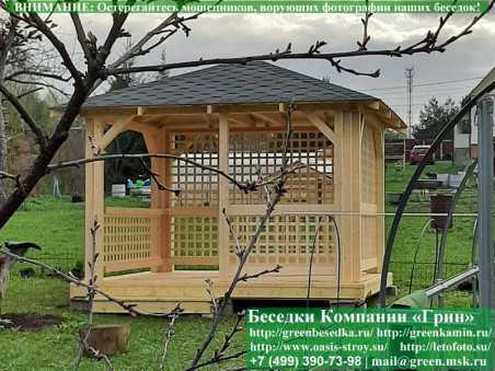 Летняя Деревянная Беседка Для Дачи, Дома, Сада 3х3.5 - Фото № 7