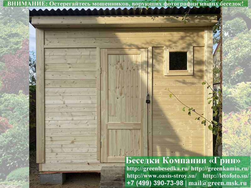 Хозблок, Сарай, Кладовка Для Дачи, Дома 3х3 - Фото № 5