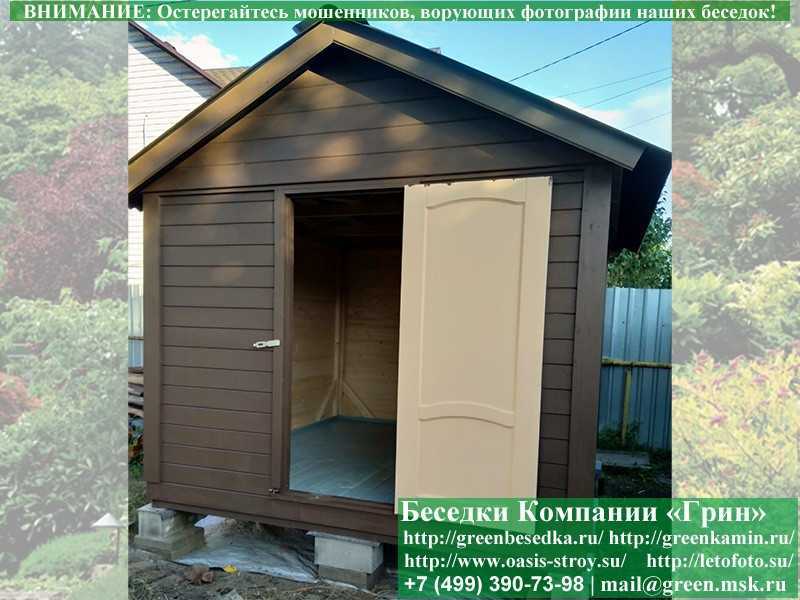 Хозблок, Сарай, Кладовка Для Дачи, Дома 3х3 - Фото № 8
