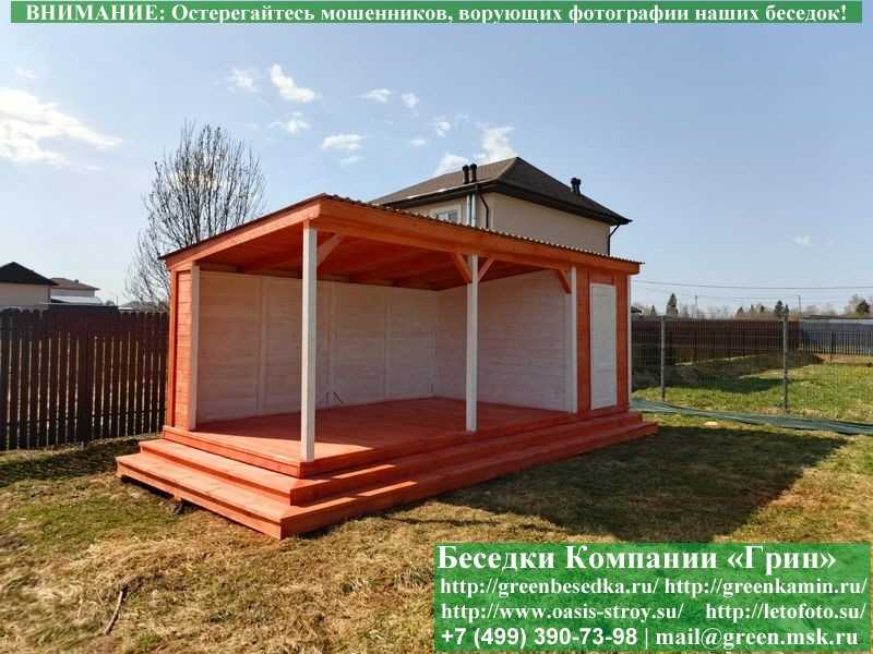 Беседка Для Дачи В Современном Стиле 'Лофт' 3х7 - Фото № 3