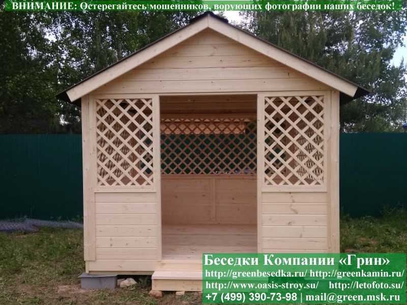 Деревянная Садовая Беседка Для Дачи 'Домик 3х3' - Фото № 13