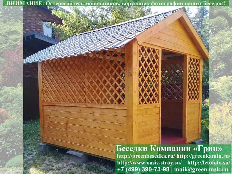 Деревянная Садовая Беседка Для Дачи 'Домик 3х3' - Фото № 15
