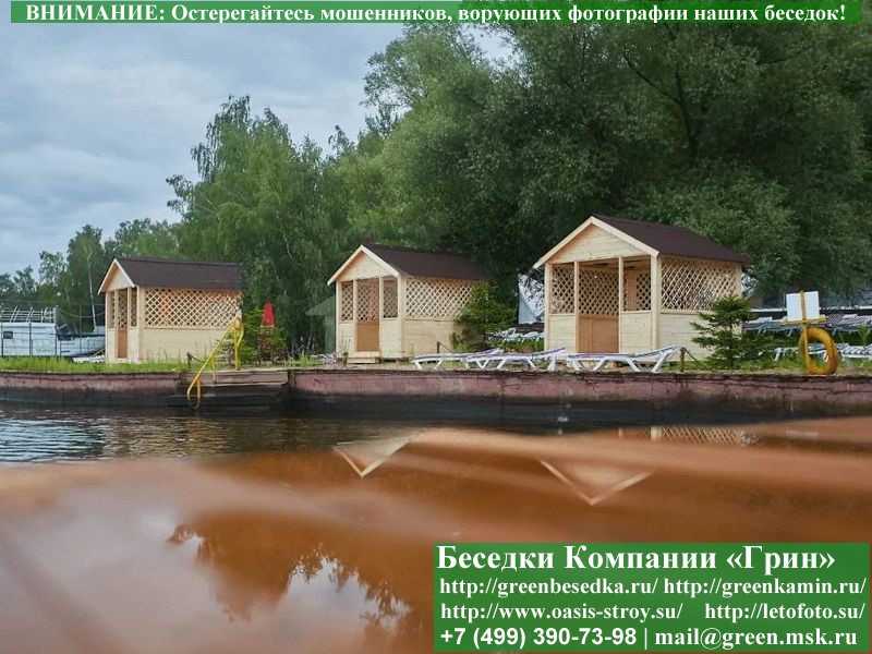 Деревянная Садовая Беседка Для Дачи 'Домик 3х3' - Фото № 25