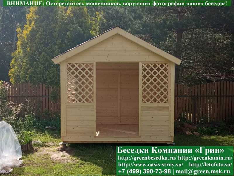 Деревянная Садовая Беседка Для Дачи 'Домик 3х3' - Фото № 39