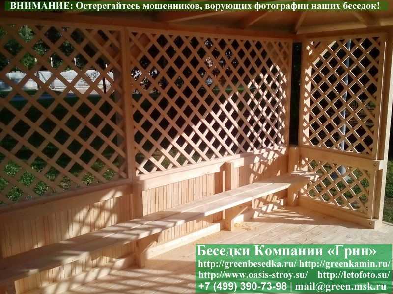 Летняя Беседка Для Дачи, Дома, Сада 4х5. Вариант № 4 - Фото № 5 Летняя Беседка Для Дачи, Дома, Сада 4х5. Вариант № 4 - Фото № 5