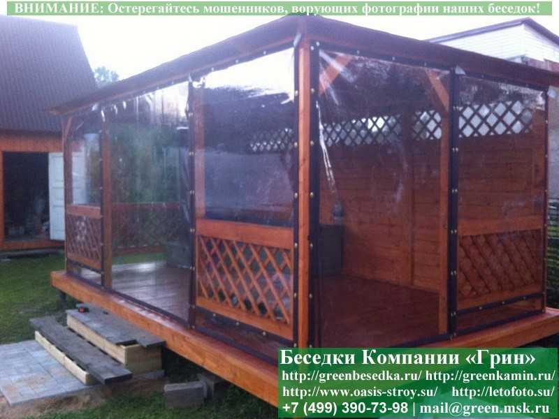 Мягкие Гибкие Окна Для Беседки, Веранды, Кухни - Фото № 2