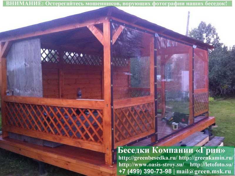 Мягкие Гибкие Окна Для Беседки, Веранды, Кухни - Фото № 6