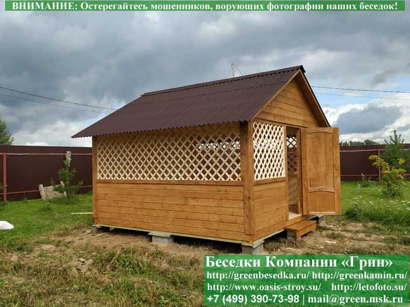Деревянная Садовая Беседка Для Дaчи 'Домик 4х4' - Фото № 6