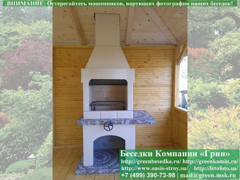 Печь-Барбекю С Грилем Для Беседки, Летней Кухни № 1 - Фото № 5