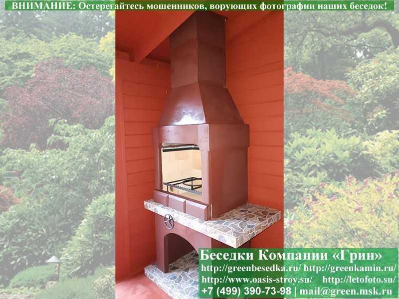 Печь-Барбекю С Грилем Для Беседки, Летней Кухни № 1 - Фото № 9