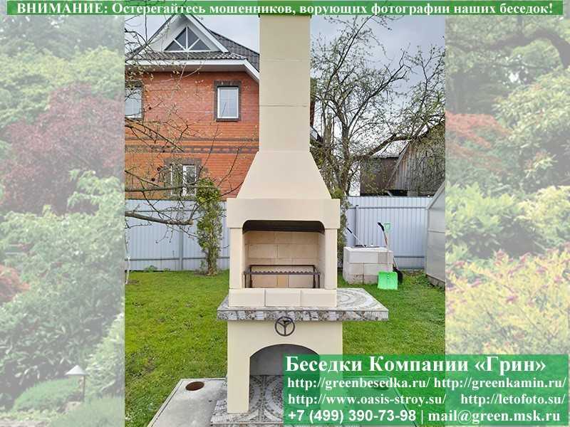 Печь-Барбекю С Грилем Для Беседки, Летней Кухни № 1 - Фото № 11 Печь-Барбекю С Грилем Для Беседки, Летней Кухни № 1 - Фото № 11
