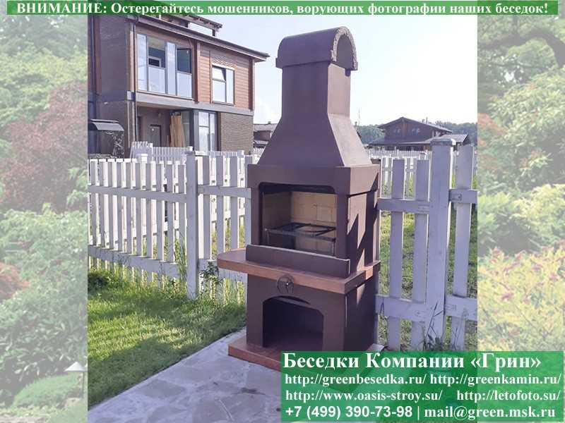 Печь-Барбекю С Грилем Для Беседки, Летней Кухни № 1 - Фото № 12 Печь-Барбекю С Грилем Для Беседки, Летней Кухни № 1 - Фото № 12