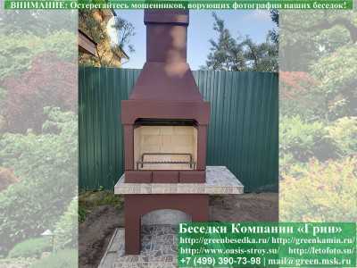 Печь-Барбекю С Грилем Для Беседки, Летней Кухни № 1 - Фото № 1 2