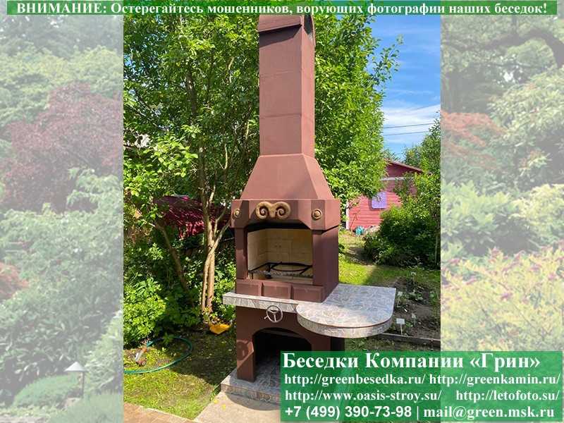 Печь-Барбекю С Грилем Для Беседки, Летней Кухни № 2 - Фото № 5