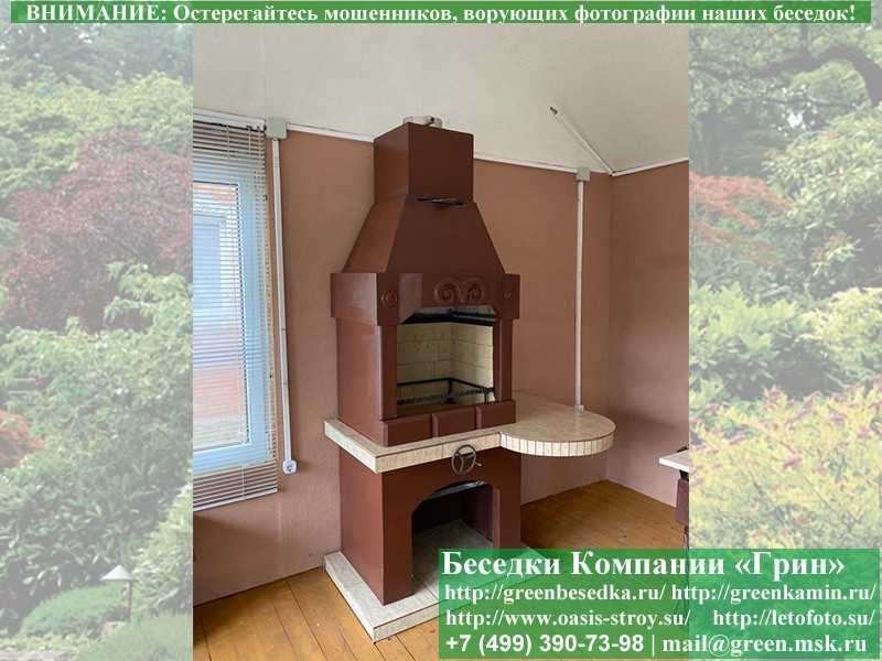 Печь-Барбекю С Грилем Для Беседки, Летней Кухни № 2 - Фото № 3