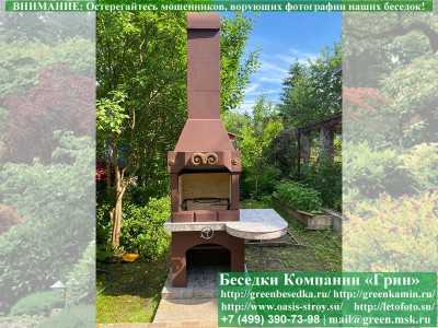 Печь-Барбекю С Грилем Для Беседки, Летней Кухни № 2 - Фото № 1 2