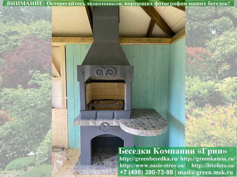 Печь-Барбекю С Грилем Для Беседки, Летней Кухни № 2 - Фото № 7