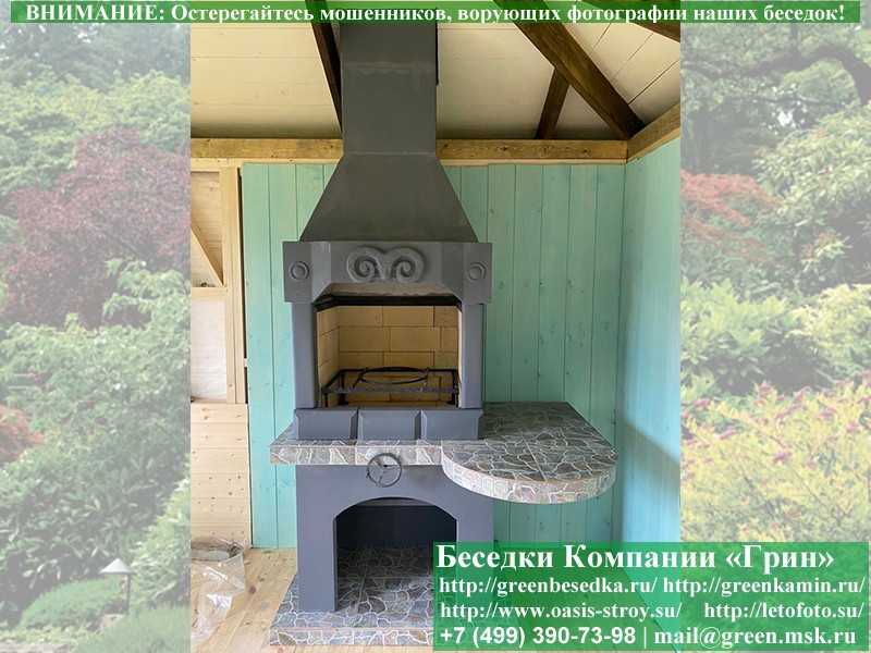 Печь-Барбекю С Грилем Для Беседки, Летней Кухни № 2 - Фото № 9