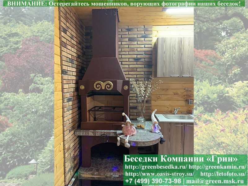 Печь-Барбекю С Грилем Для Беседки, Летней Кухни № 2 - Фото № 11