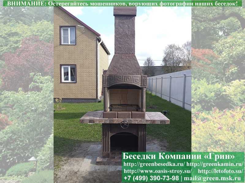 Печь-Барбекю С Грилем Для Беседки, Летней Кухни № 5А - Фото № 8