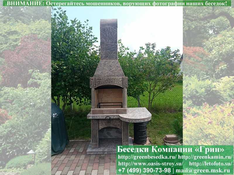 Печь-Барбекю С Грилем Для Беседки, Летней Кухни № 5А - Фото № 15