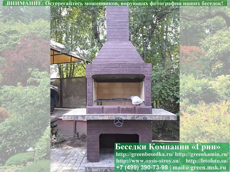 Печь-Барбекю С Грилем Для Беседки, Летней Кухни № 7 - Фото № 2
