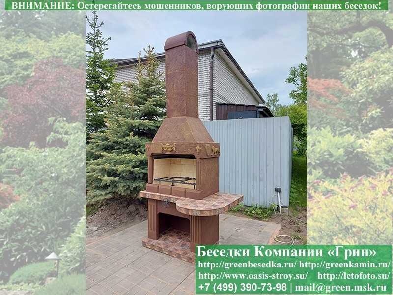 Печь-Барбекю С Грилем Для Беседки, Летней Кухни № 8 - Фото № 4